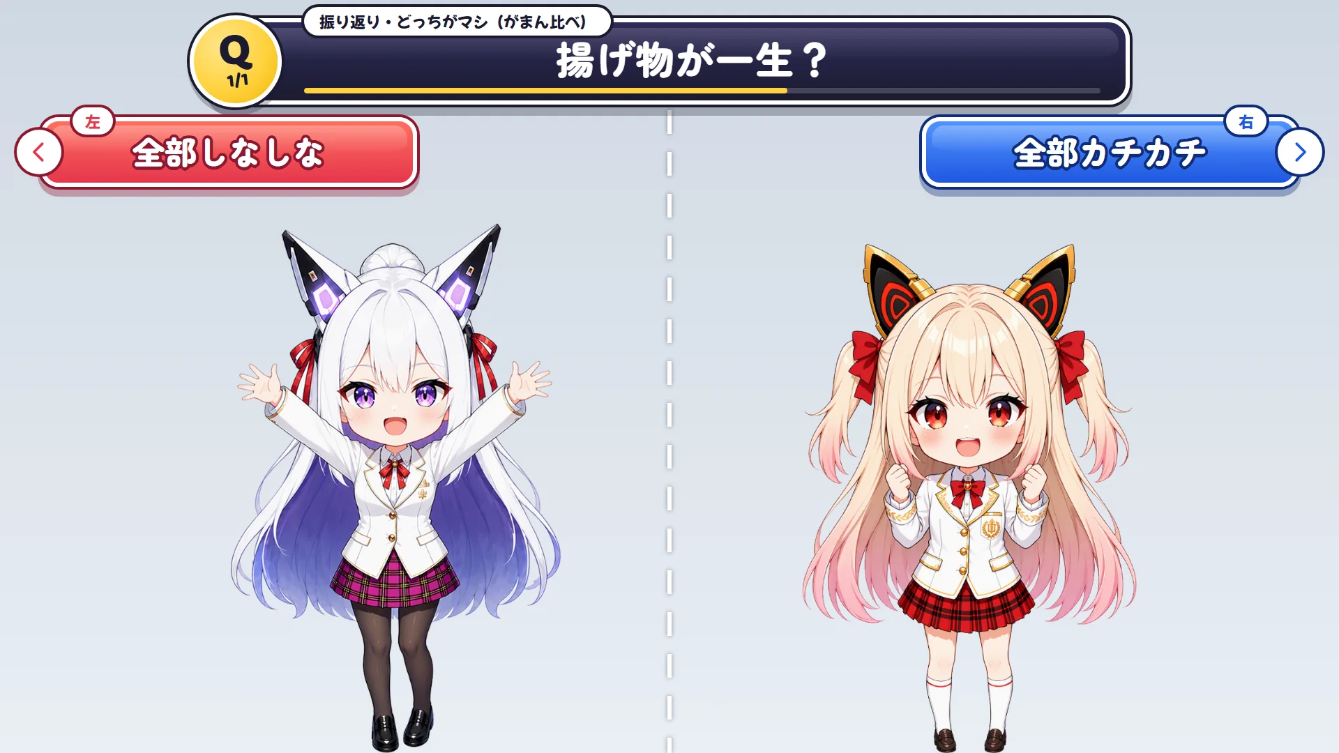 背景なし(透明)にしたところ