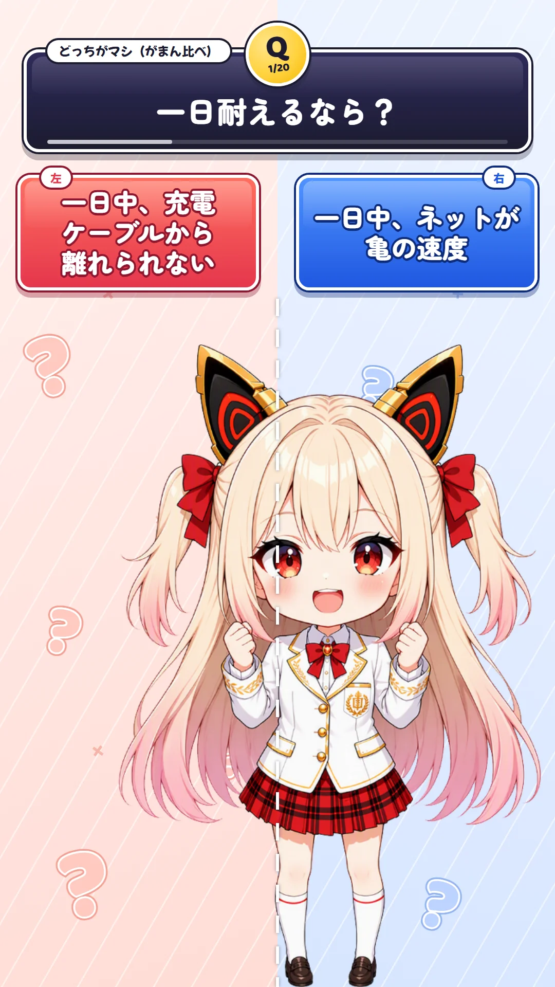 縦(1080×1920)の配信画面